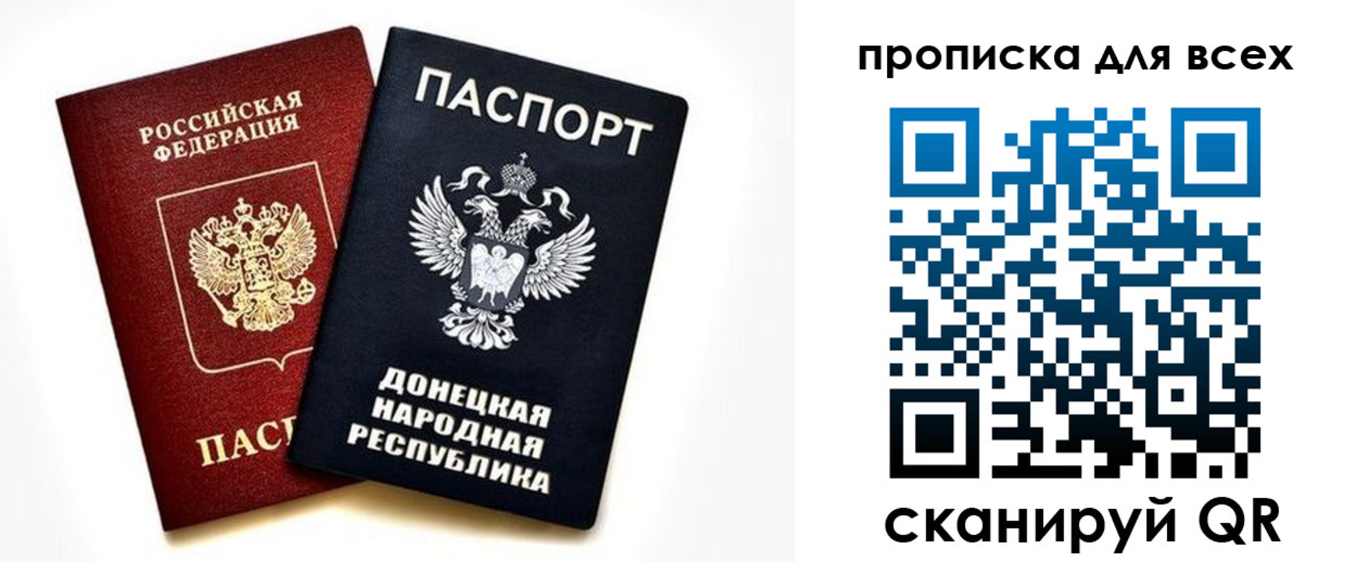 прописка гарантия в Гудермесе