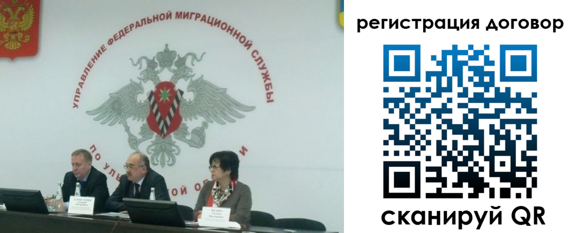прописка ребенка в Гудермесе