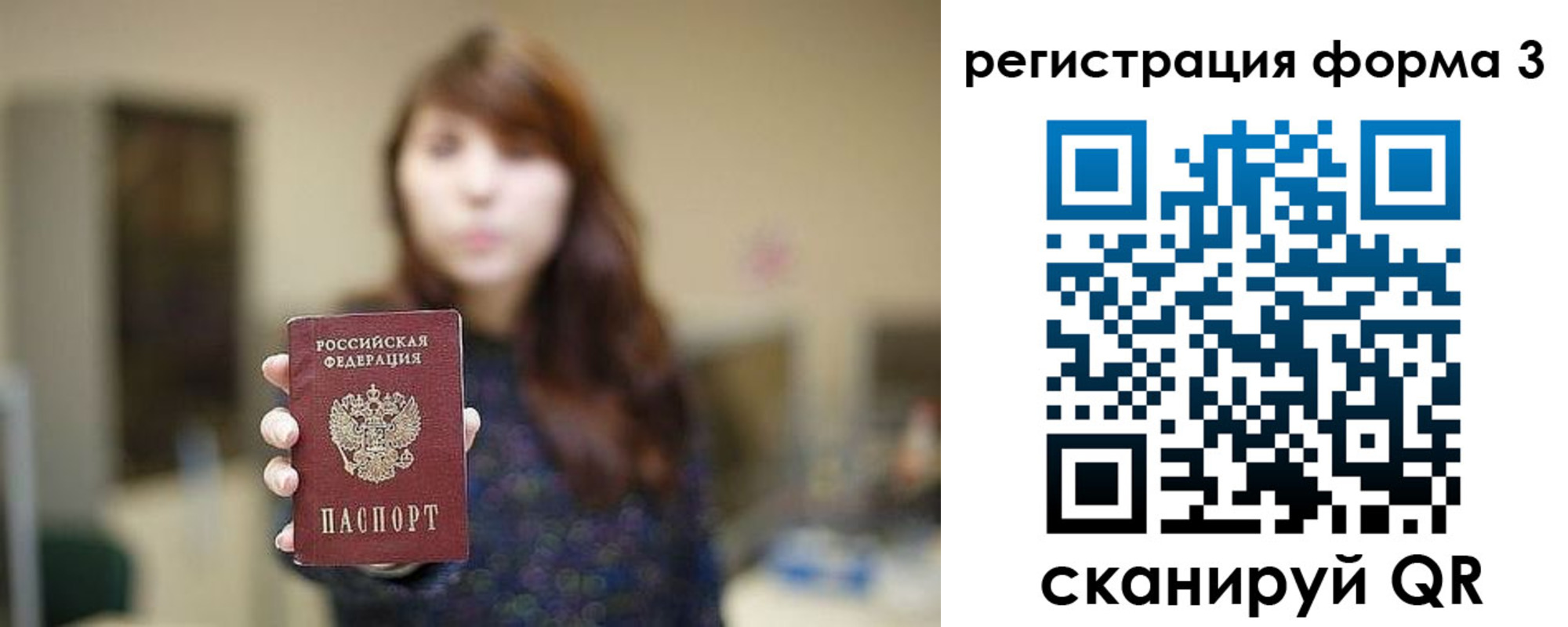 временная регистрация законно в Гудермесе