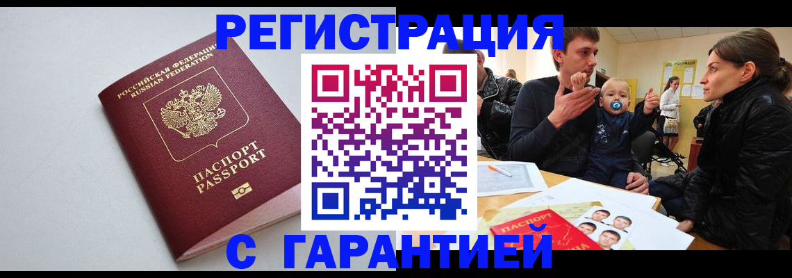 регистрация для школы в Гудермесе