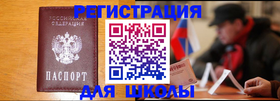 найти адрес прописки в Гудермесе